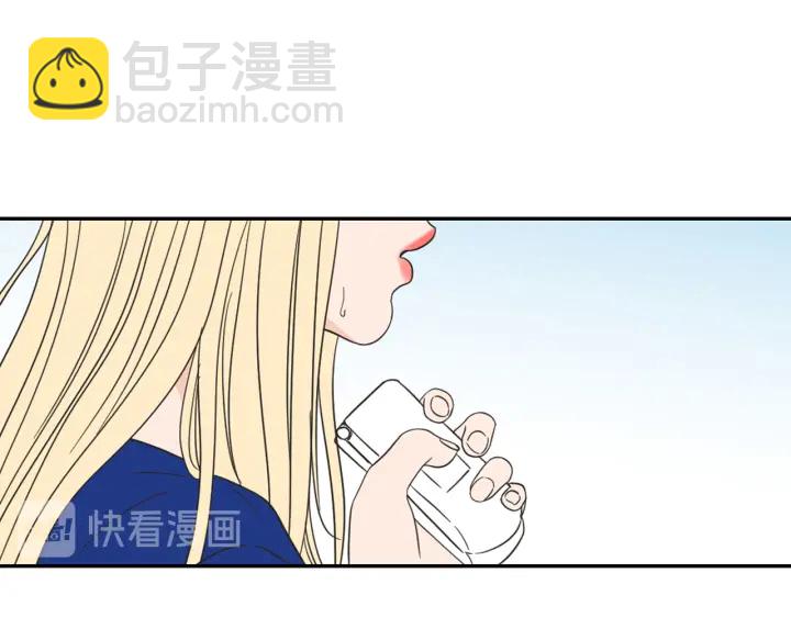《狐狸在说什么？》第18话 赔礼 第26页
