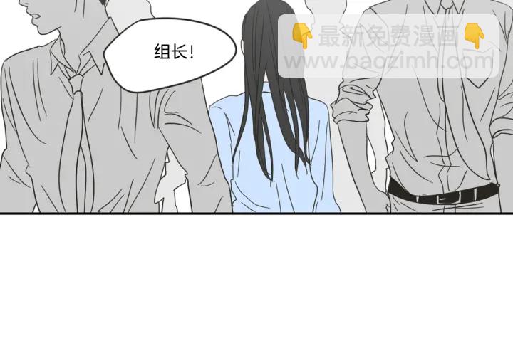 《狐狸在说什么？》第18话 赔礼 第29页