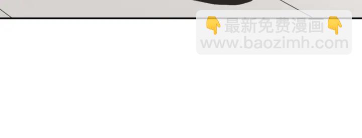 《狐狸在说什么？》第18话 赔礼 第37页