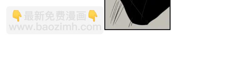 《狐狸在说什么？》第18话 赔礼 第44页