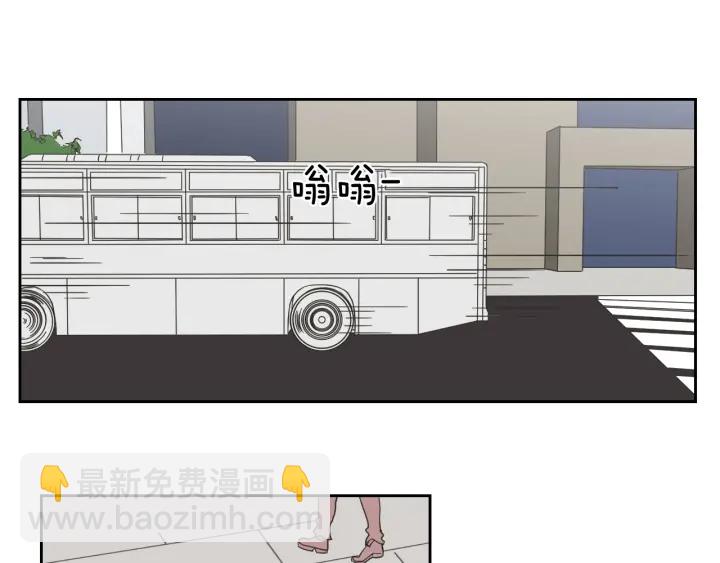 《狐狸在说什么？》第18话 赔礼 第45页