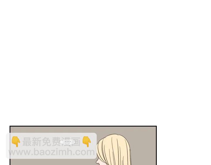 《狐狸在说什么？》第18话 赔礼 第5页