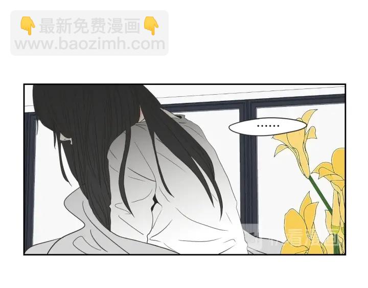 《狐狸在说什么？》第15话 奇怪的梦 第11页