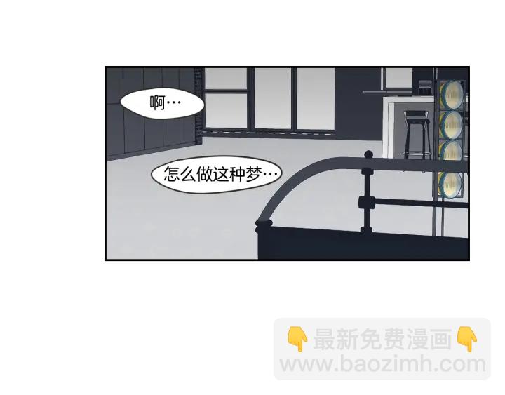 《狐狸在说什么？》第15话 奇怪的梦 第13页