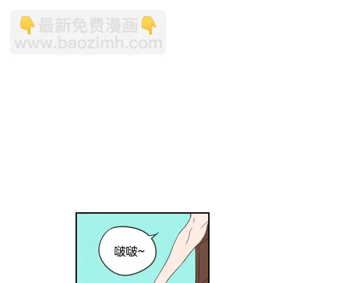 《狐狸在说什么？》第15话 奇怪的梦 第14页