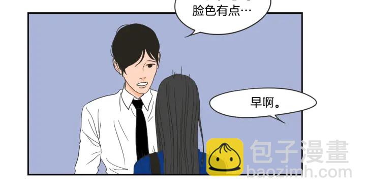 《狐狸在说什么？》第15话 奇怪的梦 第24页