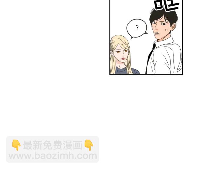 《狐狸在说什么？》第15话 奇怪的梦 第26页
