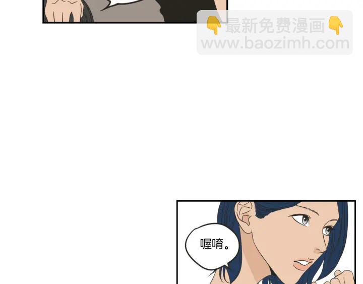 《狐狸在说什么？》第16话 被拒绝的礼物 第18页