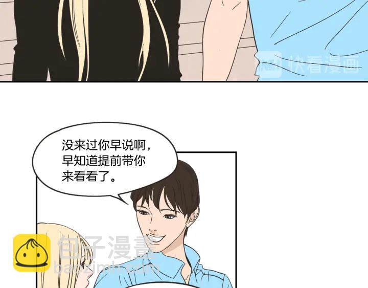 《狐狸在说什么？》第16话 被拒绝的礼物 第22页