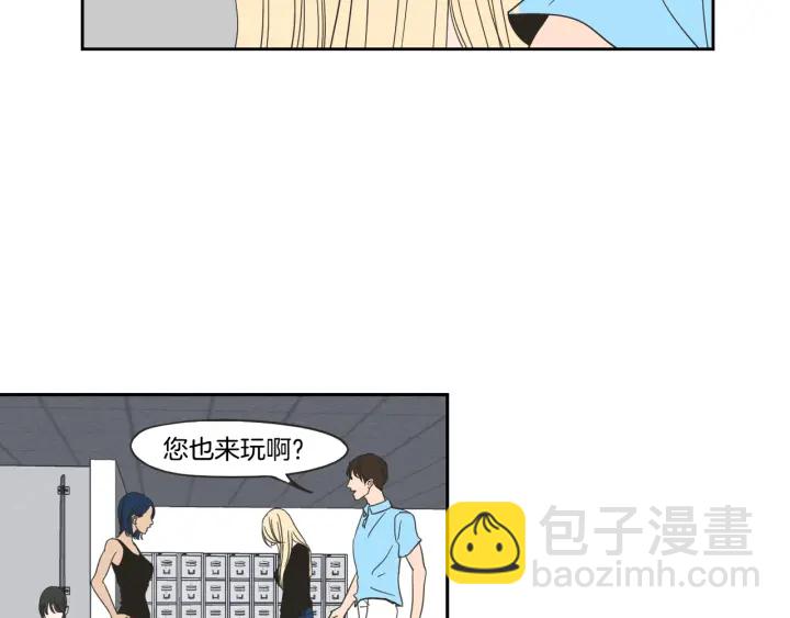 《狐狸在说什么？》第16话 被拒绝的礼物 第25页