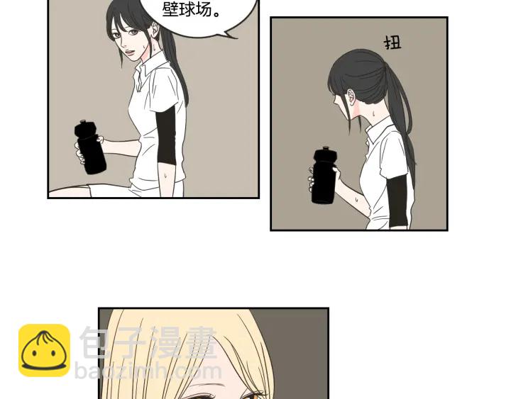 《狐狸在说什么？》第16话 被拒绝的礼物 第29页