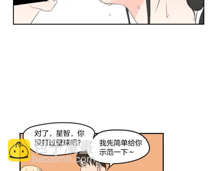 《狐狸在说什么？》第16话 被拒绝的礼物 第31页