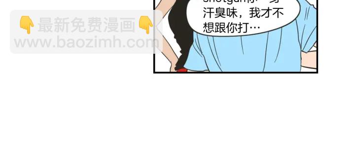 《狐狸在说什么？》第16话 被拒绝的礼物 第33页