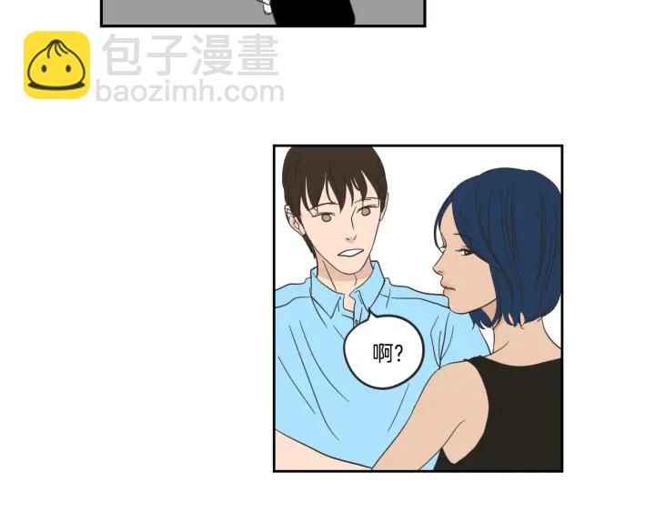 《狐狸在说什么？》第16话 被拒绝的礼物 第35页