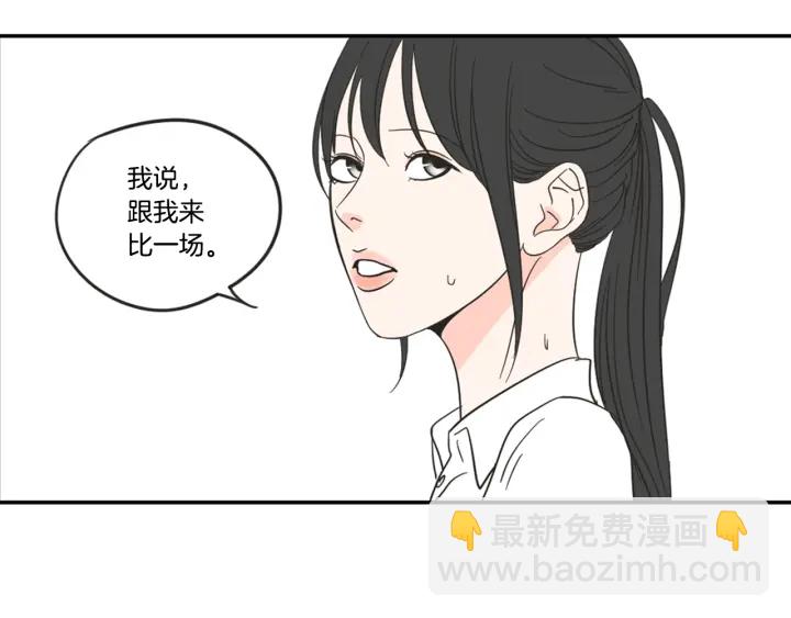 《狐狸在说什么？》第16话 被拒绝的礼物 第36页