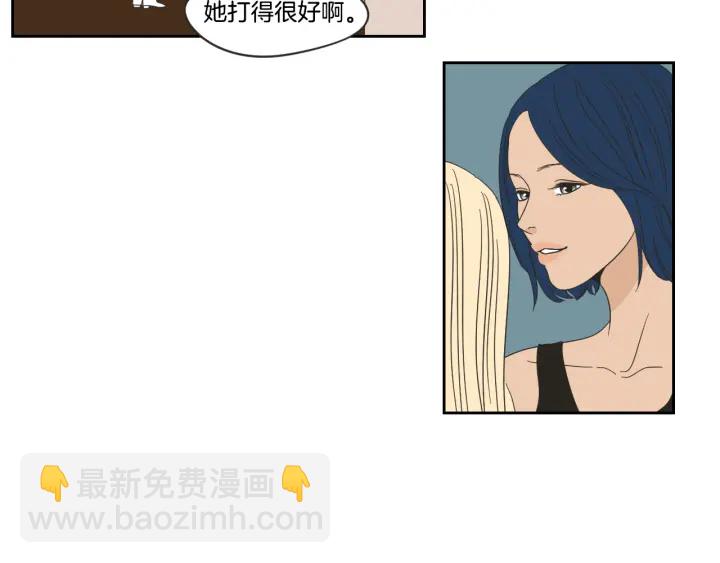 《狐狸在说什么？》第16话 被拒绝的礼物 第38页