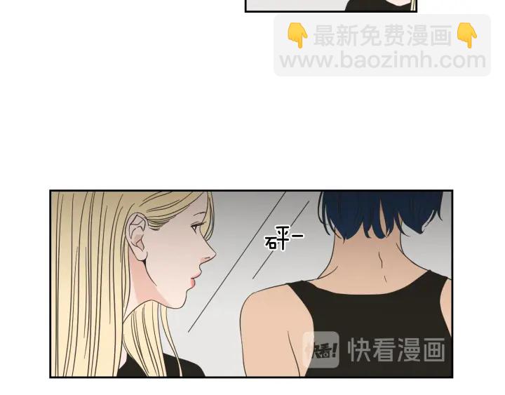《狐狸在说什么？》第16话 被拒绝的礼物 第45页