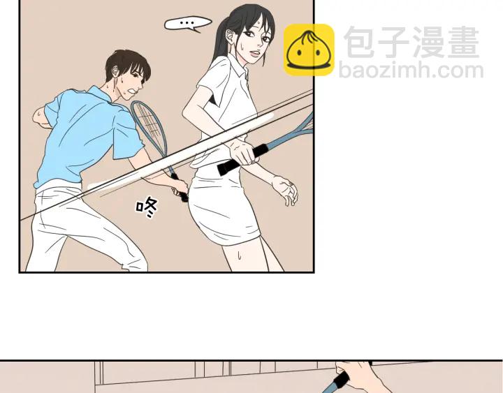 《狐狸在说什么？》第16话 被拒绝的礼物 第49页