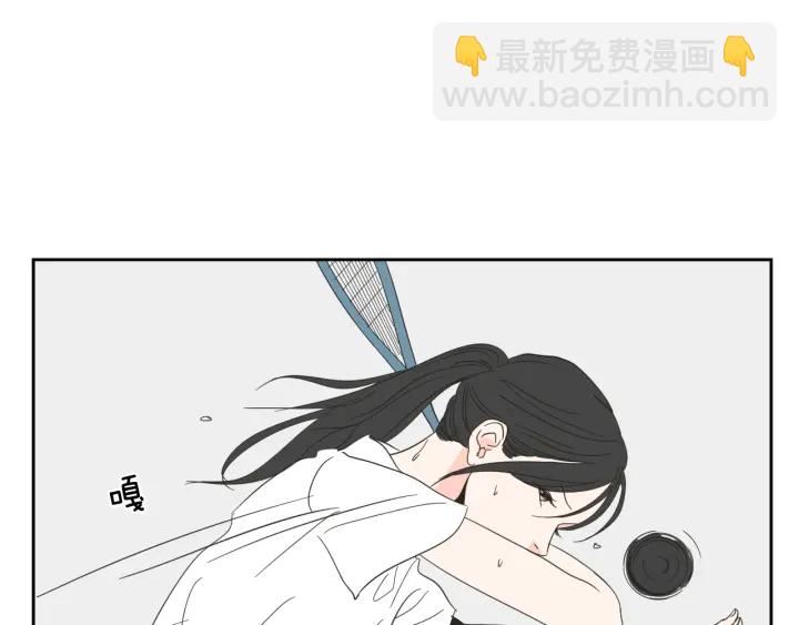 《狐狸在说什么？》第16话 被拒绝的礼物 第5页