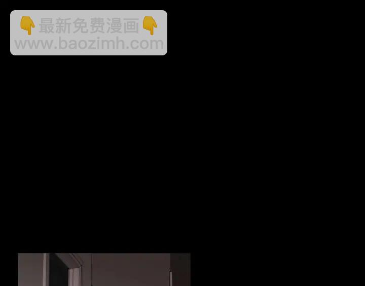《狐狸在说什么？》第17话 偷听 第23页