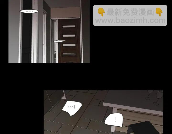 《狐狸在说什么？》第17话 偷听 第24页