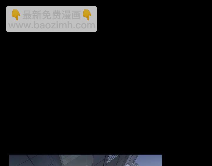 《狐狸在说什么？》第17话 偷听 第32页
