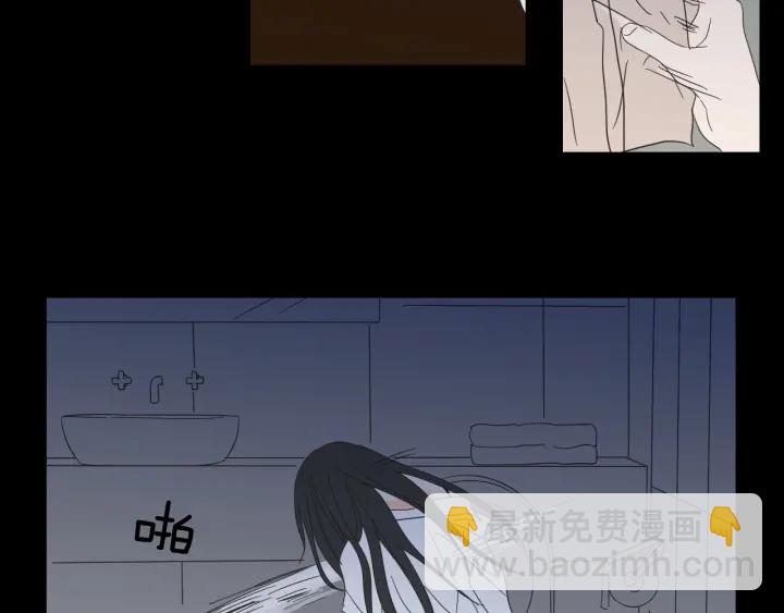 《狐狸在说什么？》第17话 偷听 第36页