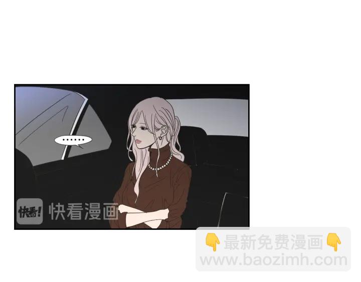 《狐狸在说什么？》第17话 偷听 第47页