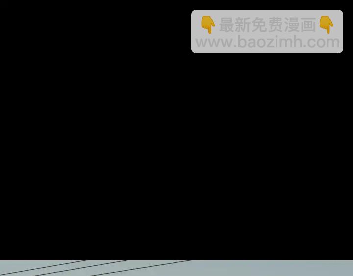 《狐狸在说什么？》第17话 偷听 第5页