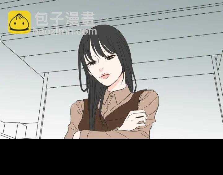 《狐狸在说什么？》第17话 偷听 第6页