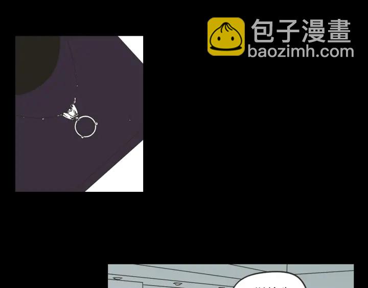 《狐狸在说什么？》第17话 偷听 第7页