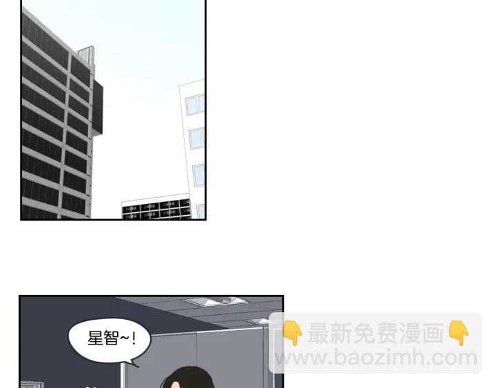 《狐狸在说什么？》第20话 欲擒故纵 第17页