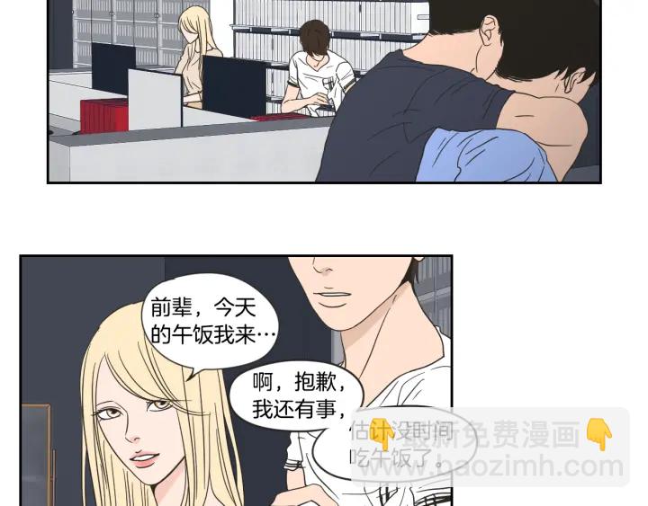 《狐狸在说什么？》第20话 欲擒故纵 第22页