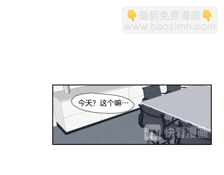 《狐狸在说什么？》第20话 欲擒故纵 第26页