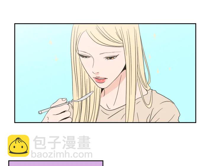 《狐狸在说什么？》第20话 欲擒故纵 第33页