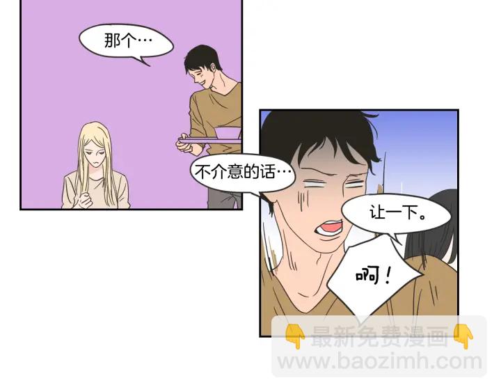 《狐狸在说什么？》第20话 欲擒故纵 第34页