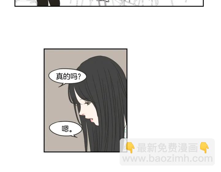 《狐狸在说什么？》第20话 欲擒故纵 第49页