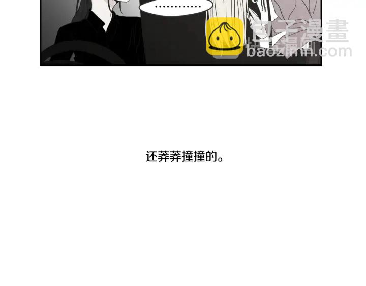 《狐狸在说什么？》第22话 我准备好了 第12页