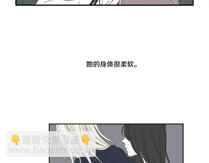 《狐狸在说什么？》第22话 我准备好了 第15页