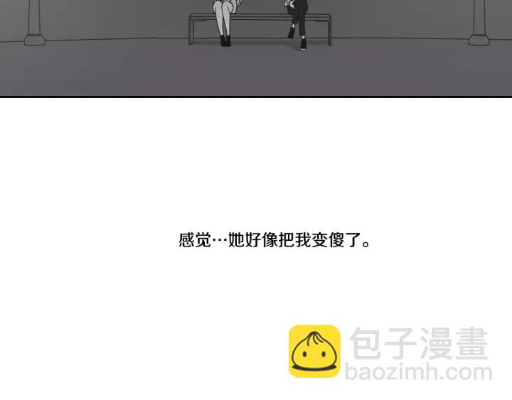 《狐狸在说什么？》第22话 我准备好了 第18页