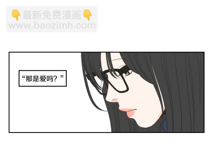 《狐狸在说什么？》第22话 我准备好了 第20页