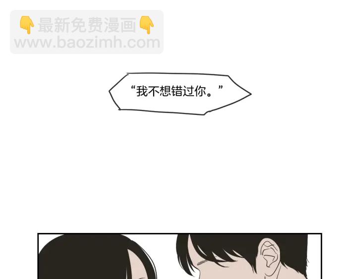 《狐狸在说什么？》第22话 我准备好了 第22页
