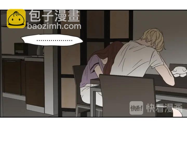 《狐狸在说什么？》第22话 我准备好了 第27页