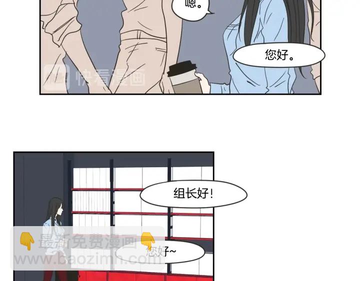 《狐狸在说什么？》第22话 我准备好了 第35页