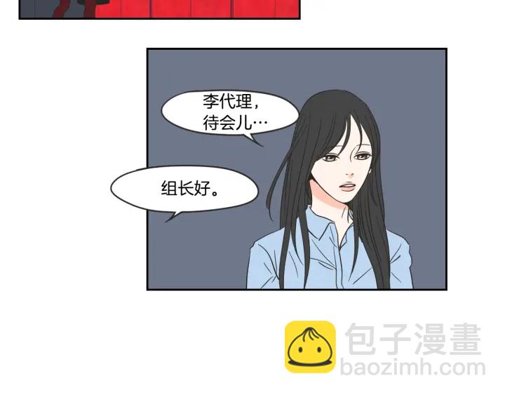 《狐狸在说什么？》第22话 我准备好了 第36页