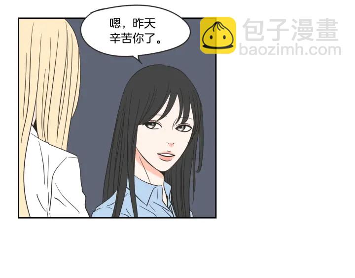 《狐狸在说什么？》第22话 我准备好了 第39页