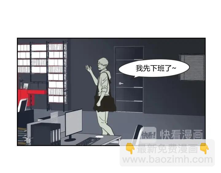《狐狸在说什么？》第22话 我准备好了 第46页