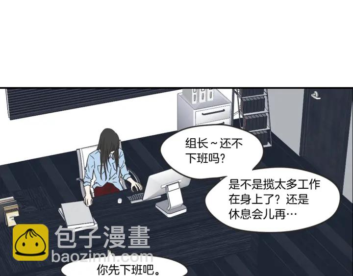 《狐狸在说什么？》第22话 我准备好了 第50页