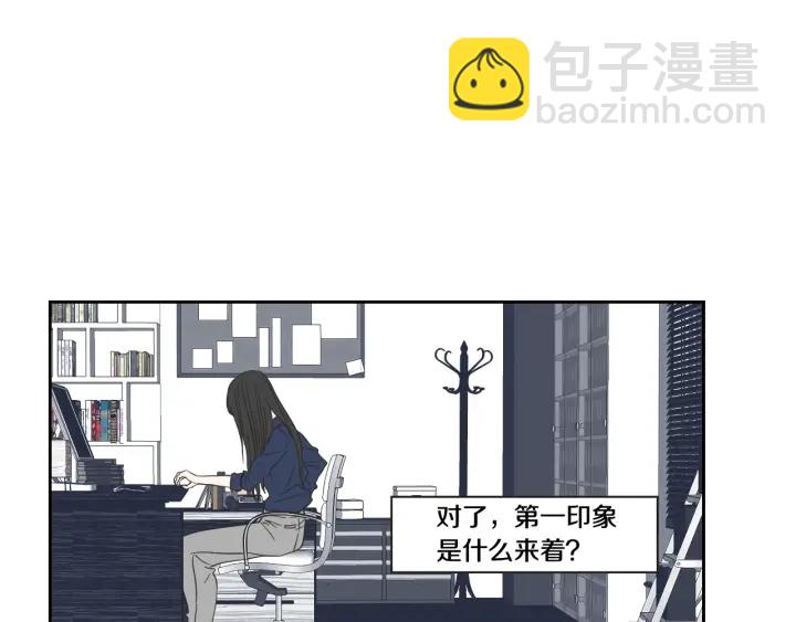 《狐狸在说什么？》第22话 我准备好了 第5页