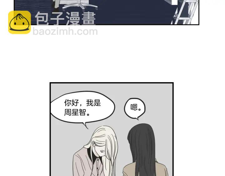 《狐狸在说什么？》第22话 我准备好了 第6页